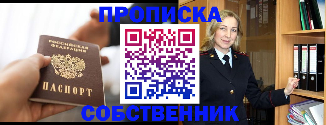 временная регистрация поиск в Нязепетровске